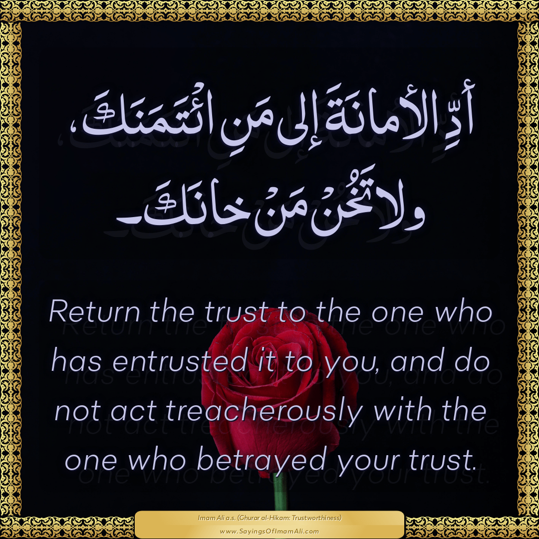 Return the trust to the one who has entrusted it to you, and do not act...